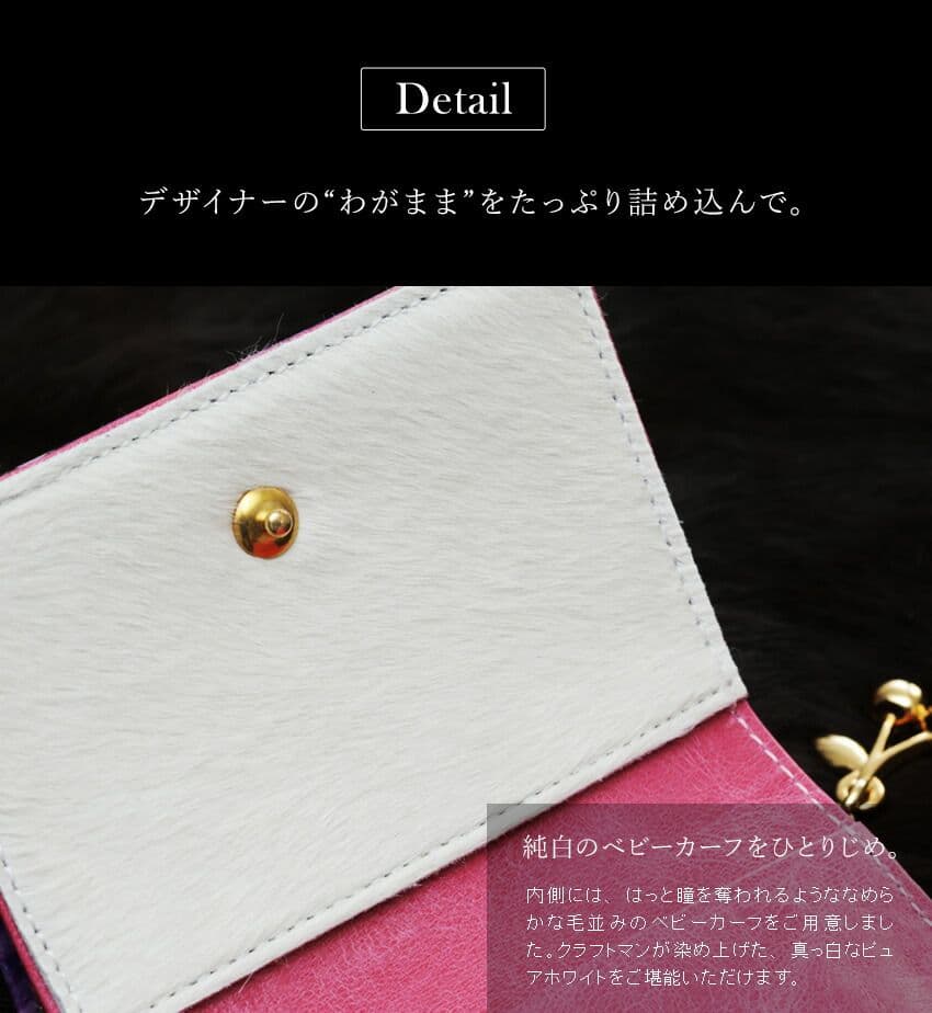 新品 受注生産モデルFRUTTI DI BOSCO マジックアワー キーケース