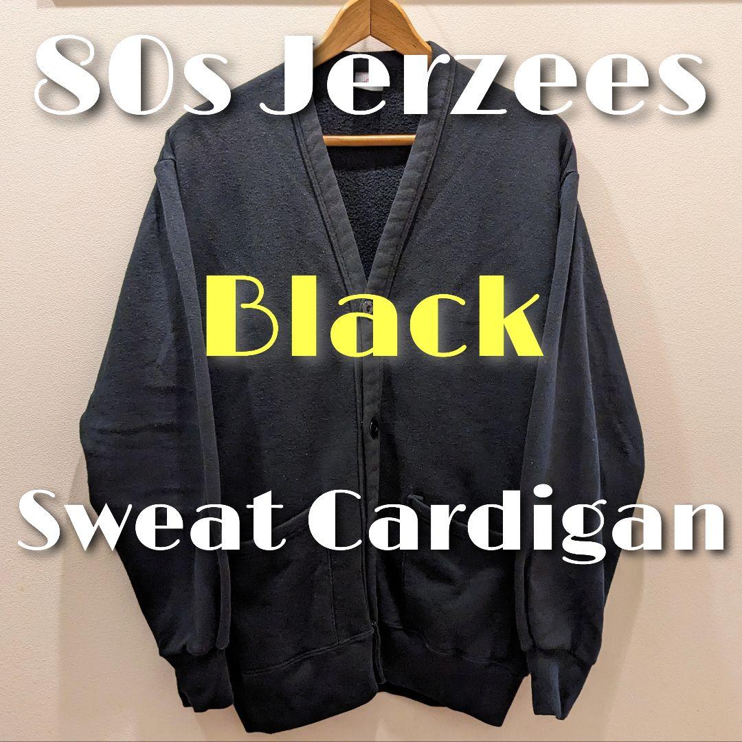 ロ*ー様 ☆レア☆80s JERZEES スウェット カーディガン 黒ブラックU