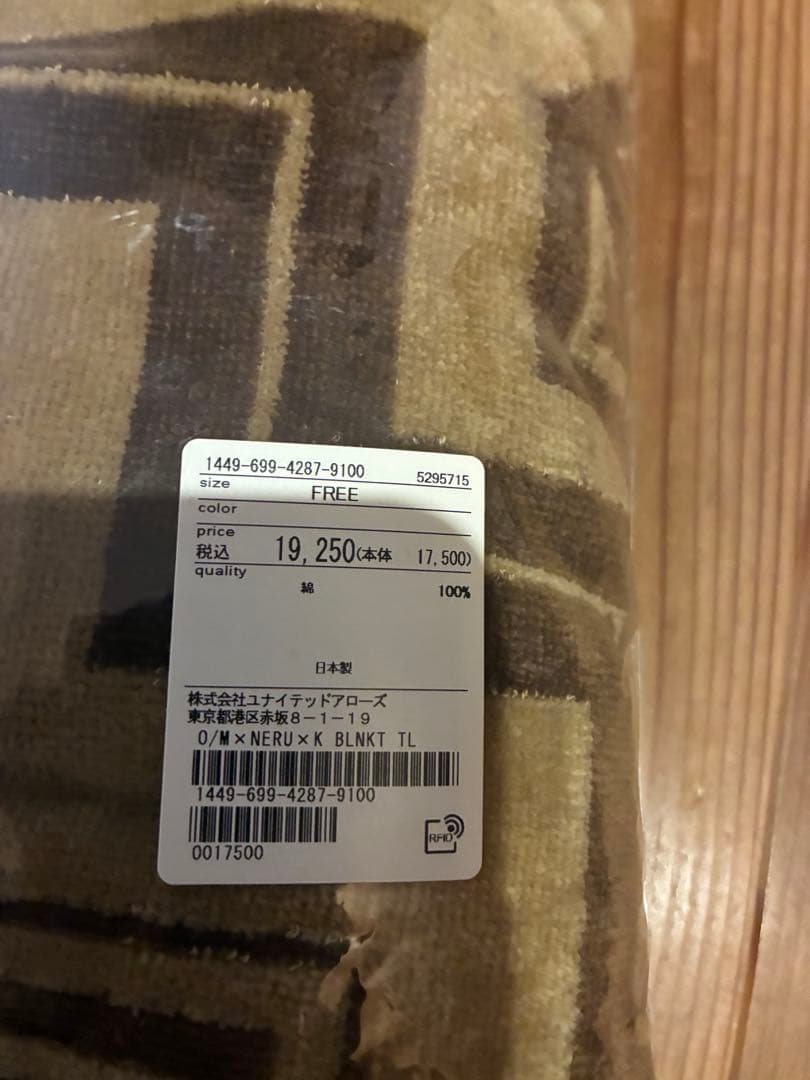 jhonleeknb様専用】neru design works kakemon - メルカリ