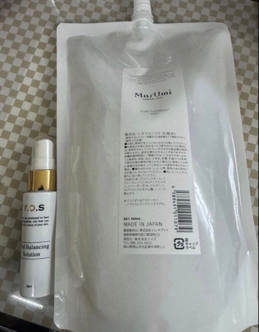 MarUmiミネラルミスト900ml詰替 ミニVBソリューションプレゼント MarUmiマルミミネラルミスト（天然由来比率100％ミスト）詰替え用 &lt