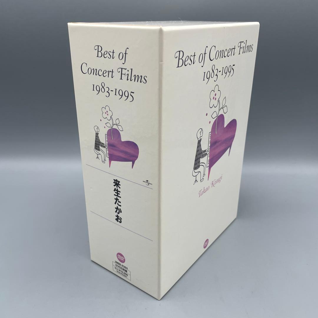 来生たかお ベスト・オブ・コンサート・フィルムズ 1983〜1995 - メルカリ