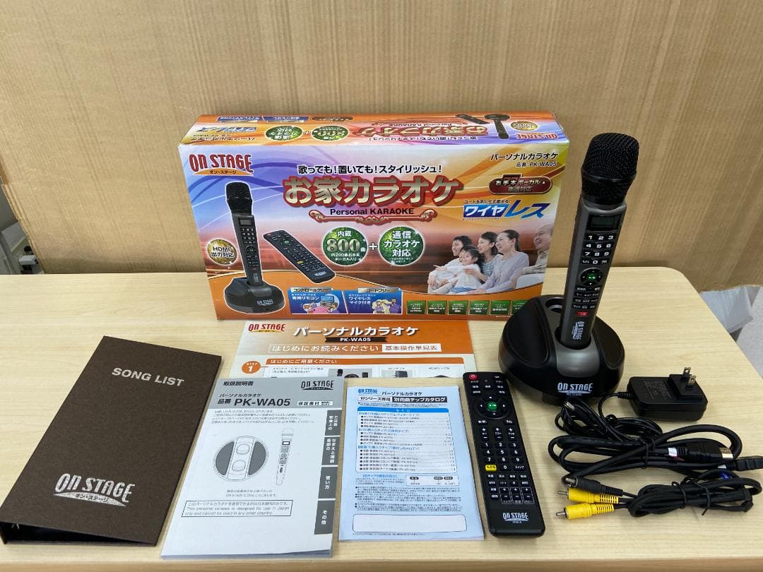 【美品】オン・ステージ 通信カラオケ ON STAGE PK-WA05 PK-WA05仕様 | PK-WA05 | オン・ステージ