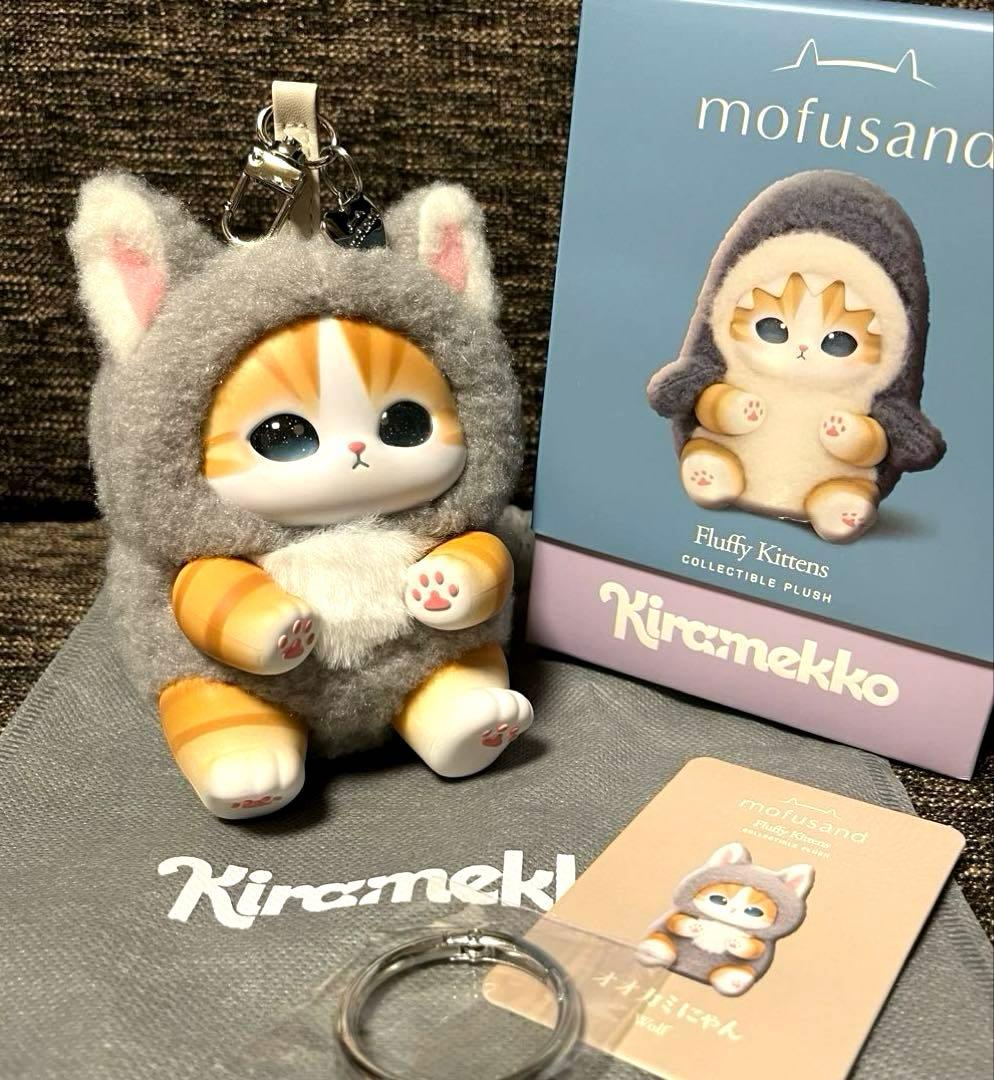 モフサンド きらめっこ オオカミにゃん 箱付 新品未使用 - メルカリ