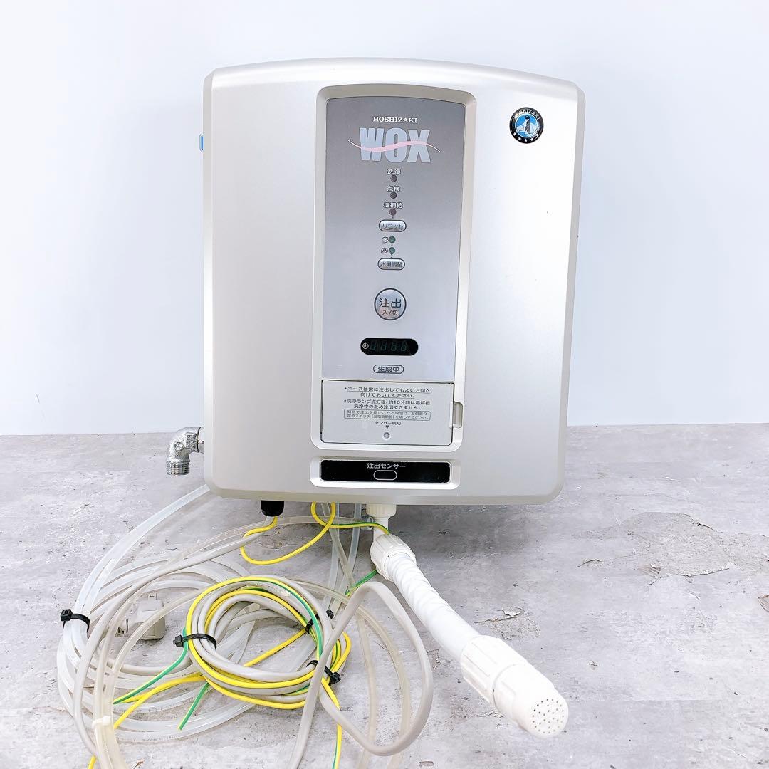 HOSHIZAKI ホシザキ 電解水生成装置壁掛けタイプ WOX-50WB - メルカリ