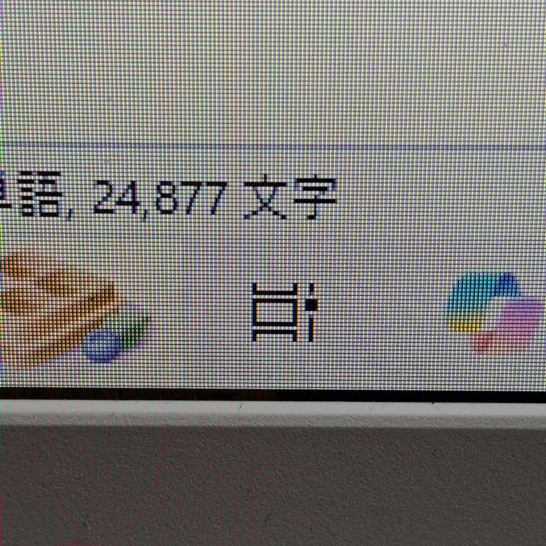 夢小説オーダー 　mamo様