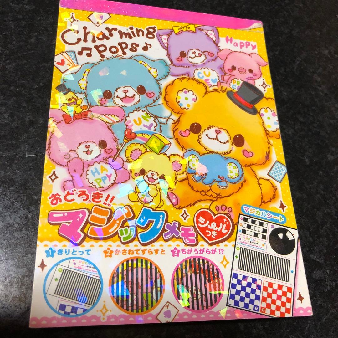 Charming Pops メモ帳 カミオジャパン 平成レトロ - メルカリ