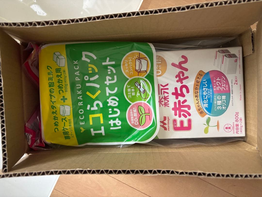 E赤ちゃん エコらくパックはじめてセット 800g - メルカリ