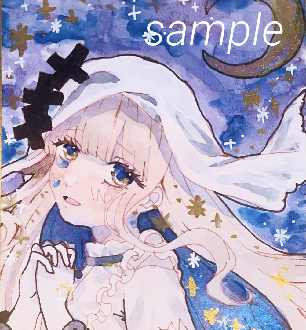 た*む様 手描きイラスト アナログ 魔法少女ノ魔女裁判 氷上メルル まの