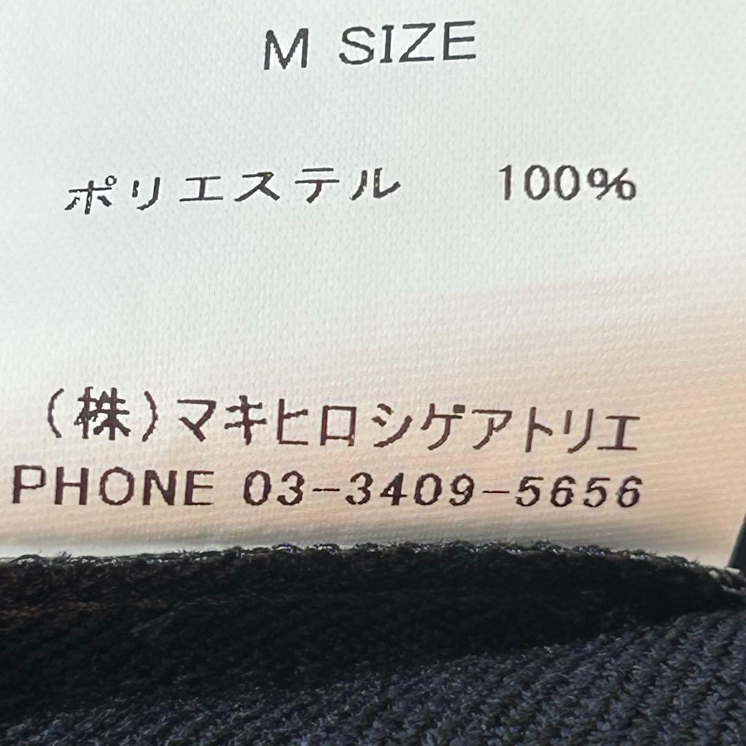 匿名配送】gomme ゴム サイドプリーツ サルエルパンツ 紺