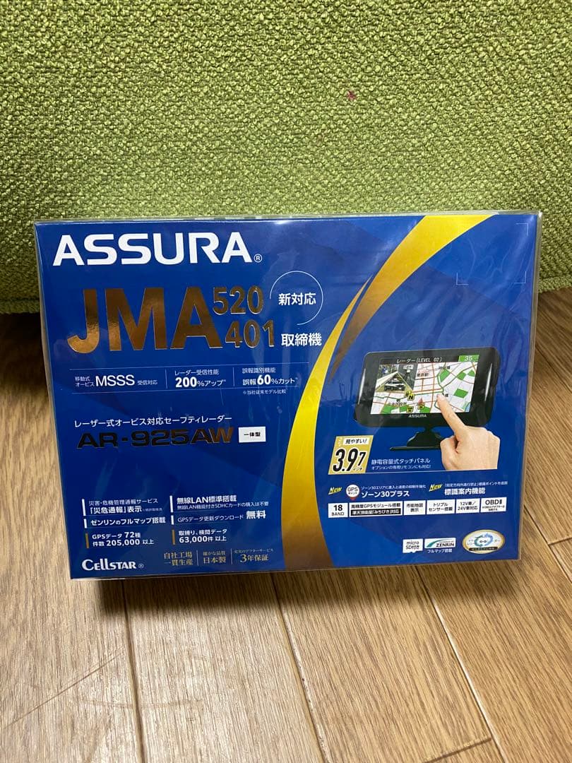 ASSURA AR-925AW レーダー探知機本体 - メルカリ