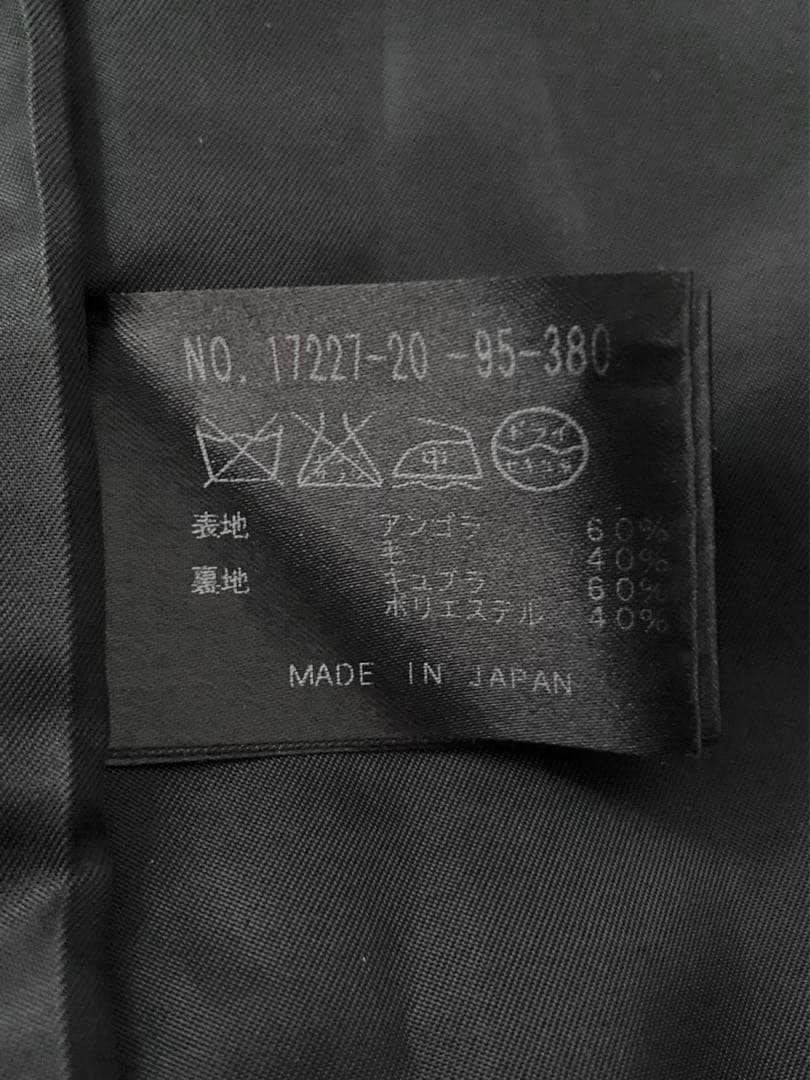 ANAYI アナイ ビッグカラー アンゴラ ウールコート 美品 - メルカリ