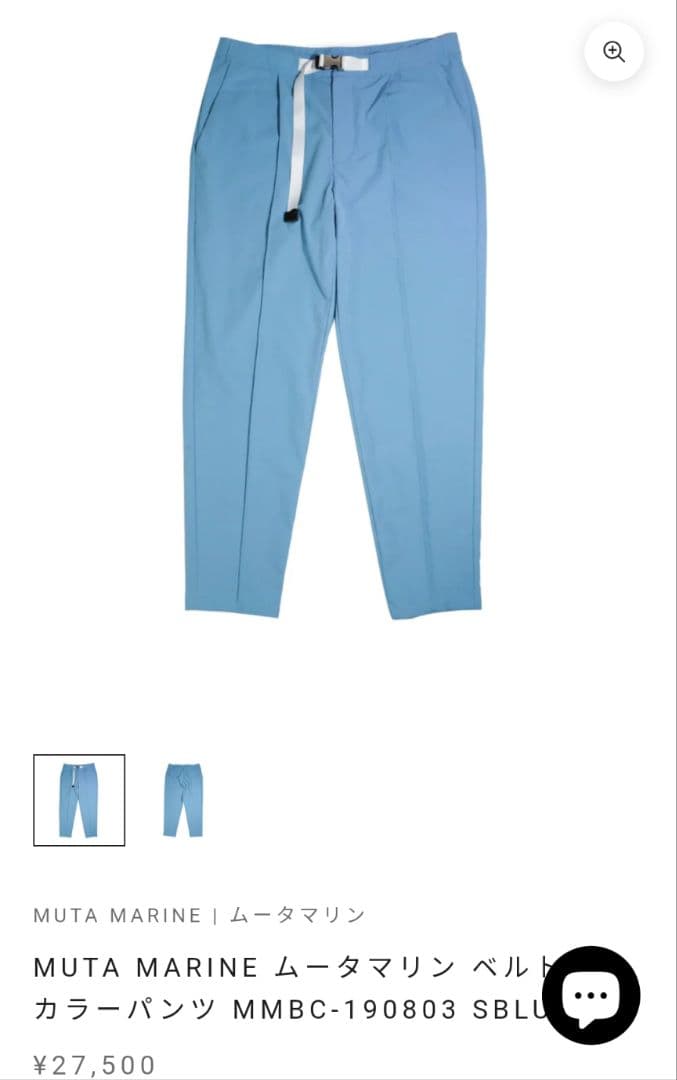 m【新品】muta muta MARINE ムータ マリンパンツ XL 7 - メルカリ
