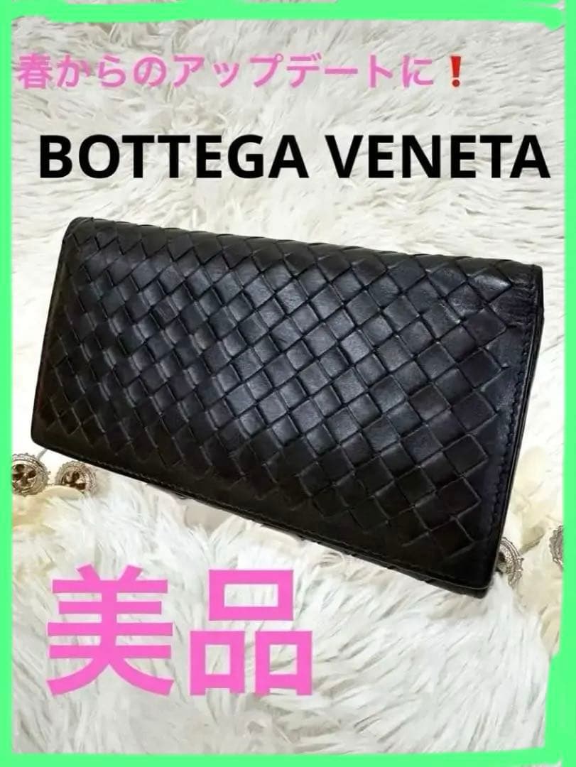 BOTTEGA VENETA ブラックレザー編み込み二つ折り財布 - メルカリ