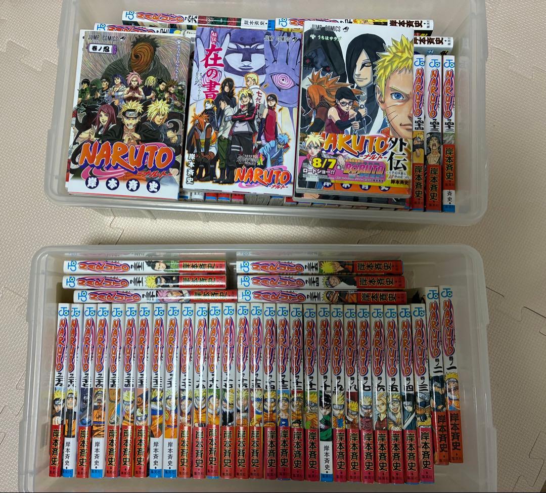 NARUTO 72巻全巻セット 外伝 巻ノ忍 在の書 セット - メルカリ