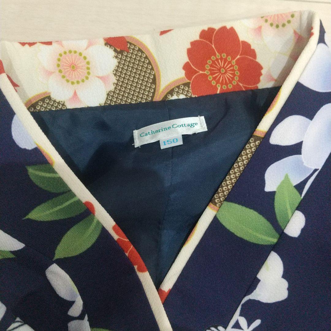 Catherine Cottage 卒業式袴セット 150サイズ 藤花柄