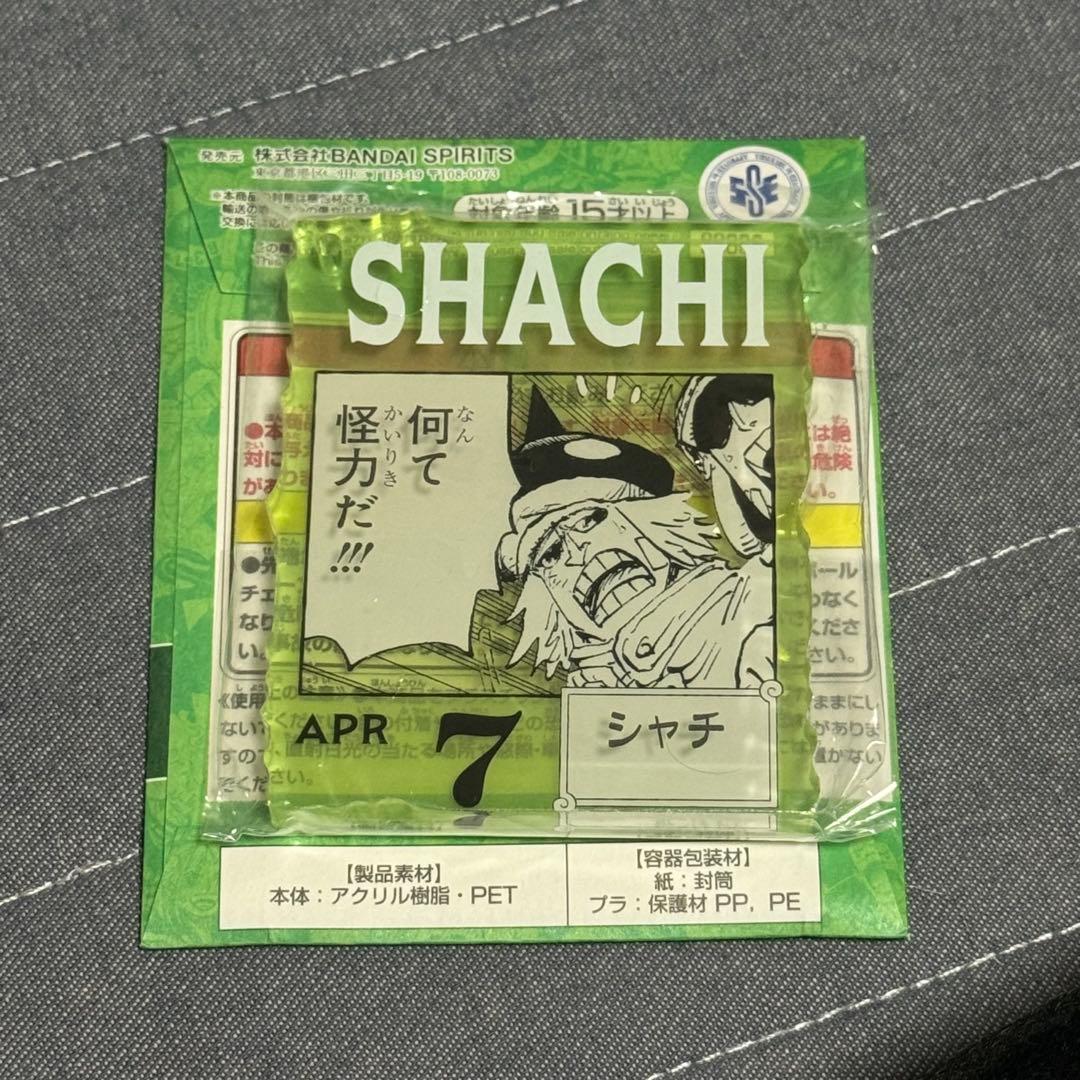 ワンピース アクリルブロックチャーム シャチ - メルカリ