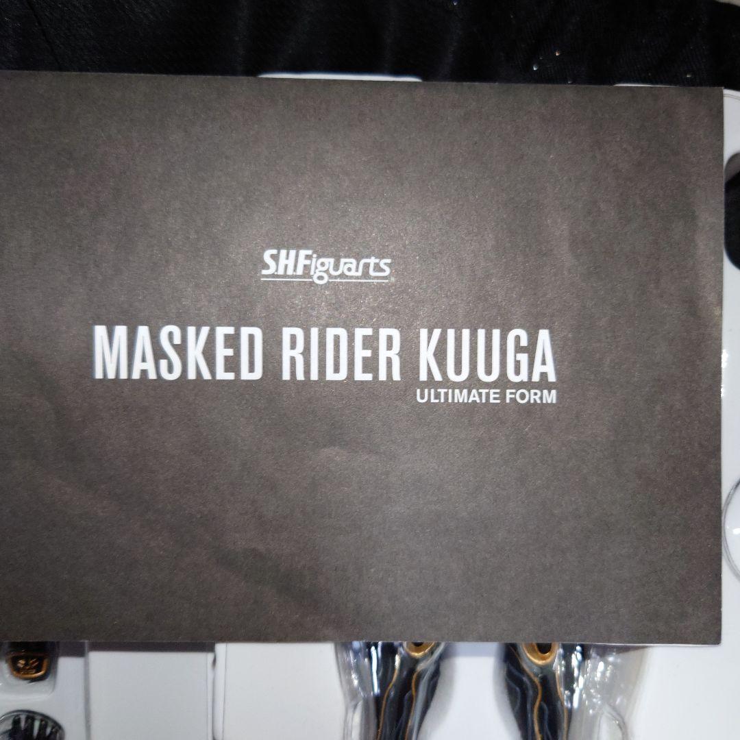 d*7様 真骨彫 仮面ライダークウガ アルティメットフォーム&発光頭部ver