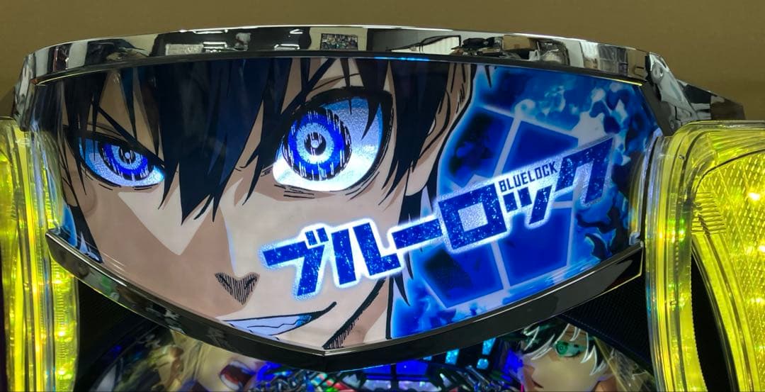 スマパチ実機 パチンコ eフィーバーブルーロックMZ 簡易ユニット付