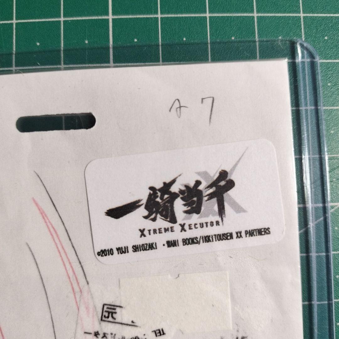 一騎当千14巻直筆サイン本初版＆孫策伯符生動画