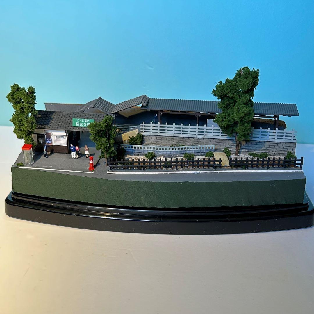 江ノ電 江の島 極楽寺駅 鉄道ジオラマ Nゲージ 展示台 - メルカリ