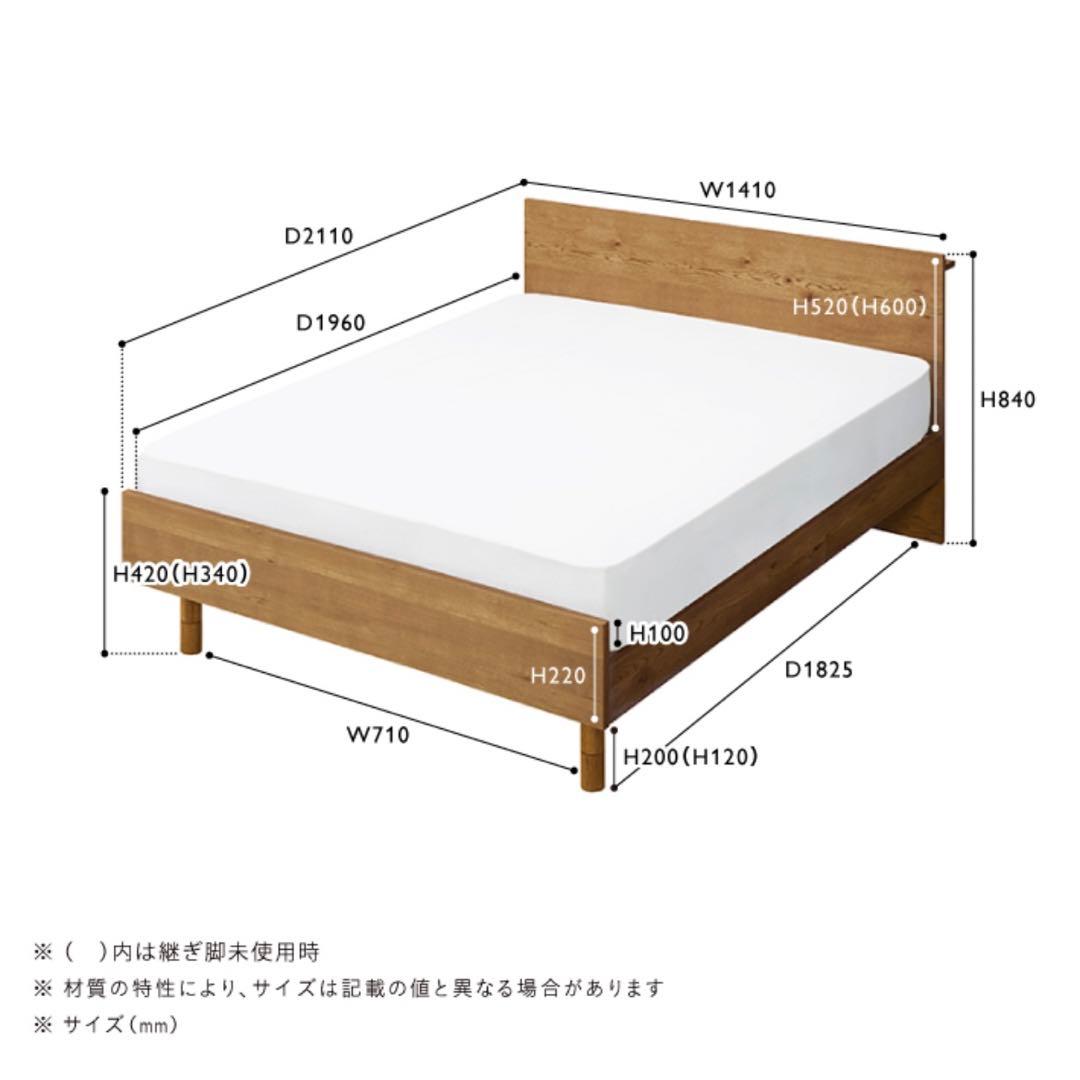 unico ADDAY アディ ベッド ハイタイプ ダブル - メルカリ