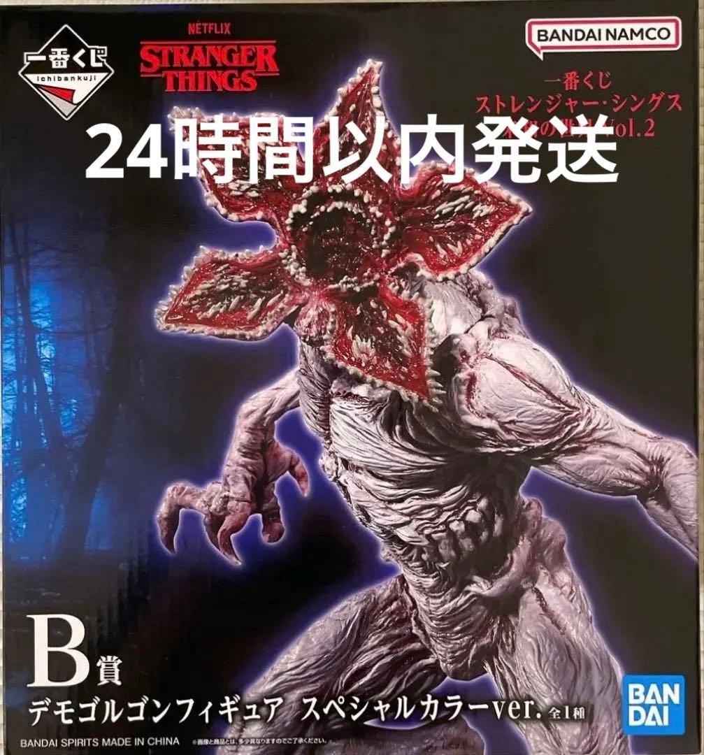 一番くじ ストレンジャーシングス 未知の世界 Vol.2 デモゴルゴンフィギュア 一番くじ ストレンジャー・シングス 未知の世界｜一番くじ倶楽部