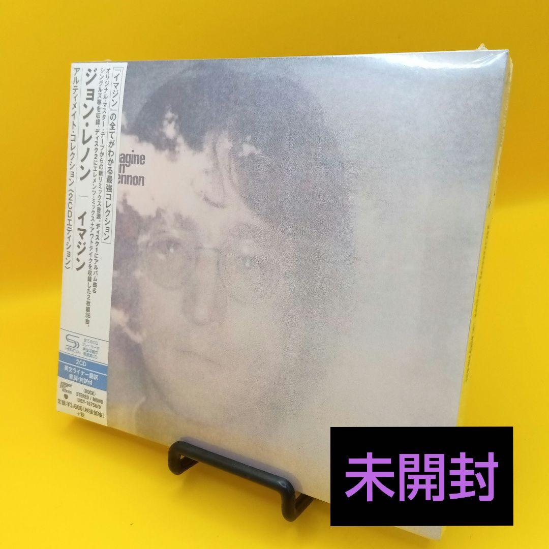 ☆ 【未開封】 ジョン・レノン / イマジン アルティメイト