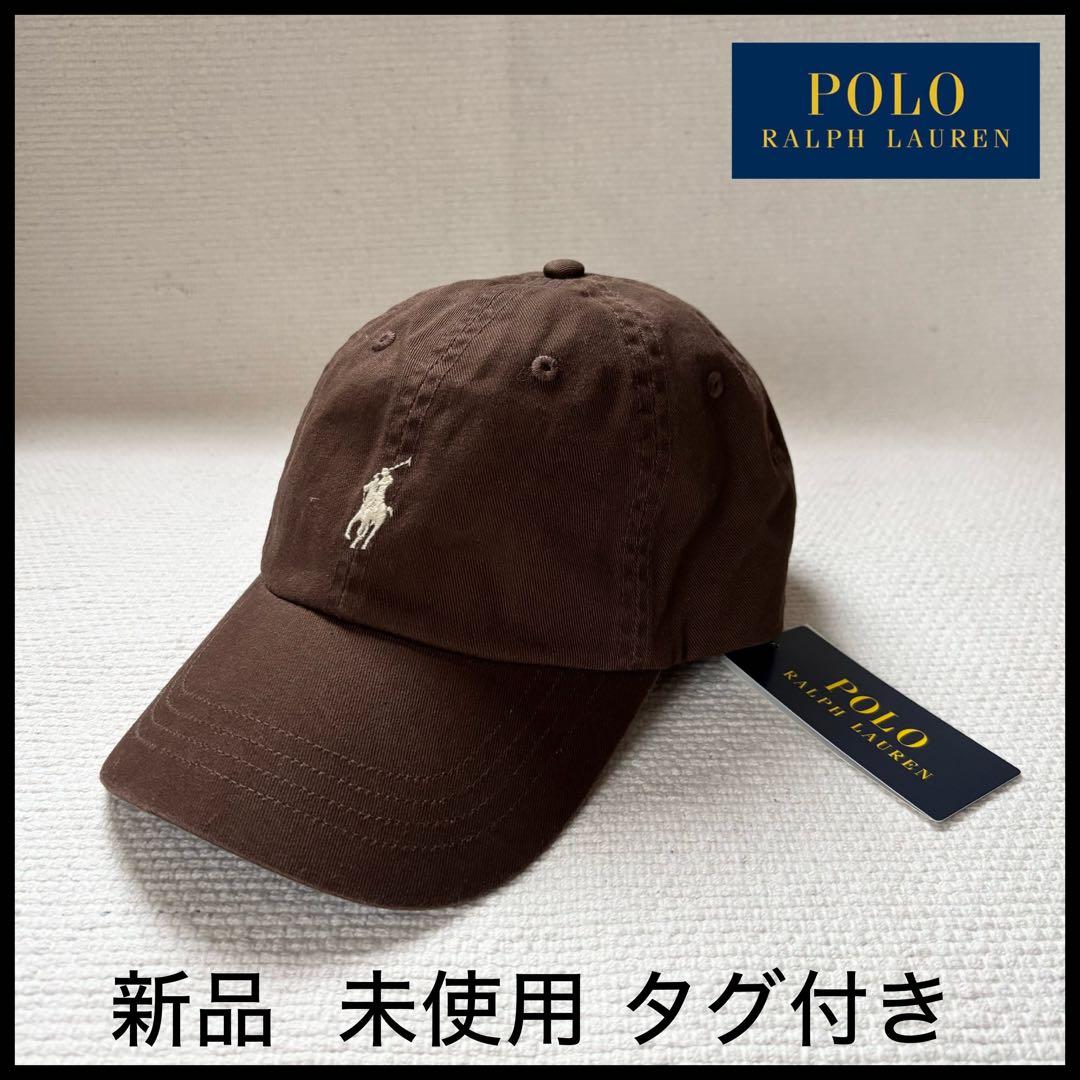 【新品】ポロ ラルフローレン キャップ 帽子 (FREE) ラルフ ローレン] ポロ キャップ アップリケ ツイル (2color) (POLO