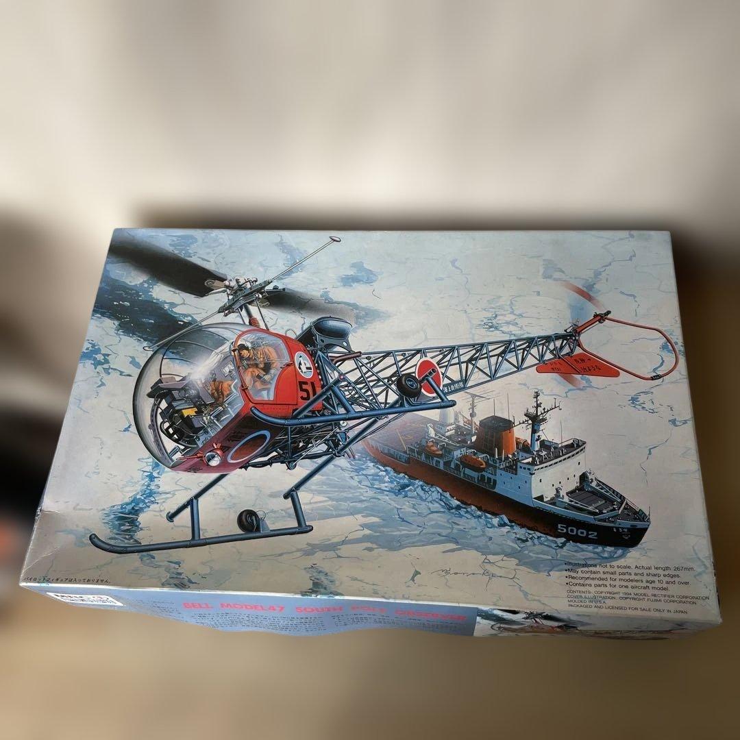 フジミ 1/35 ベル47 南極観測隊 ヘリ 模型 未組立Ln535 フジミ 1/35 ベル47 南極観測隊 ヘリ 模型 未組立Ln535 - メルカリ