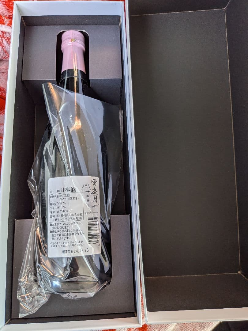 雪夜月 微発泡酒 720㍉season5 - メルカリ