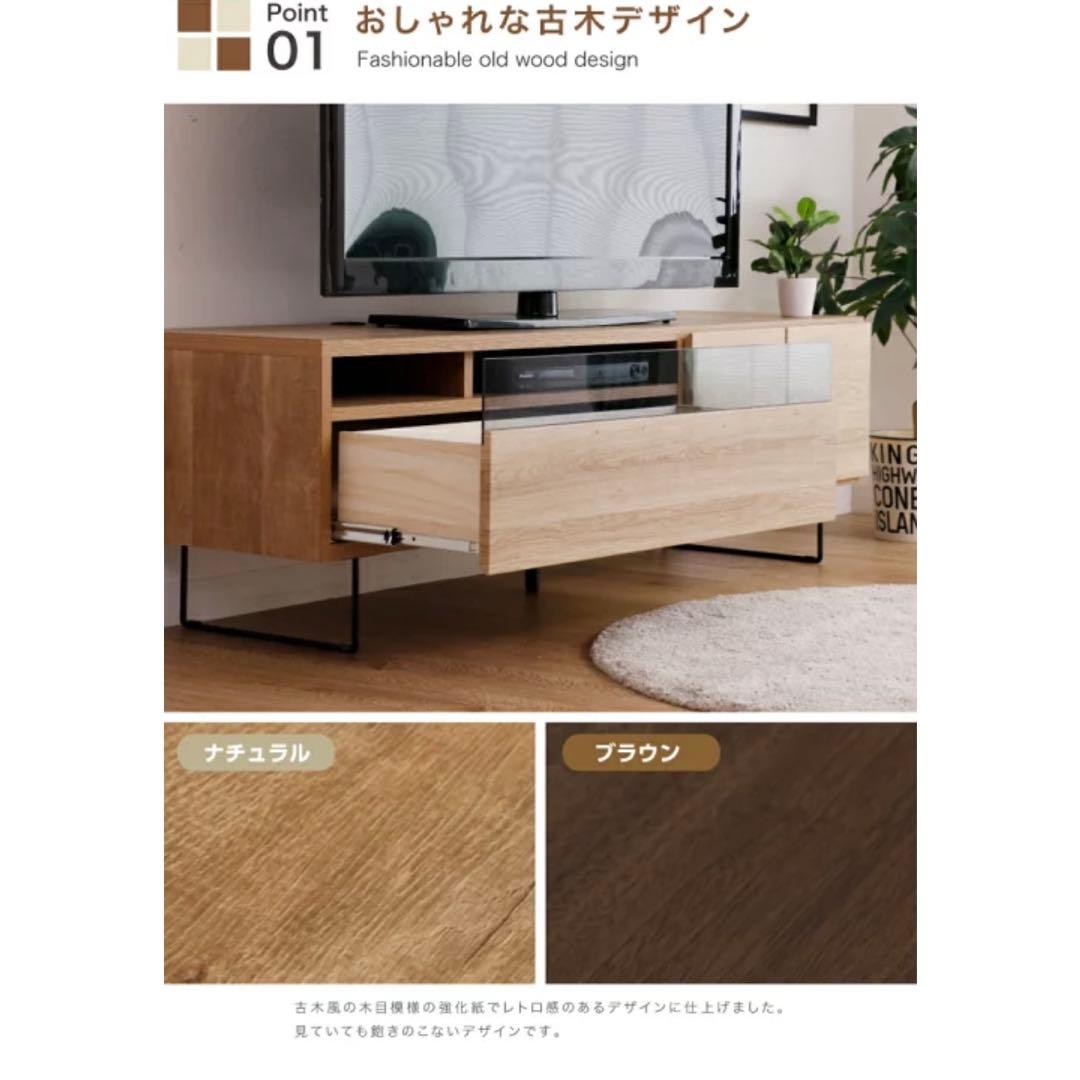 MOKU テレビ台 幅150cm ナチュラル ウッド - メルカリ