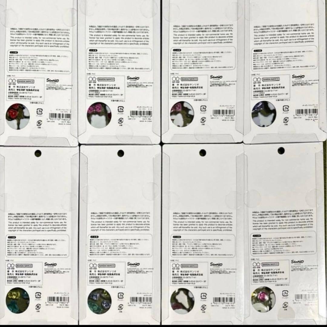 正規品]ボンボンドロップシールサンリオ第二弾コンプリートセット