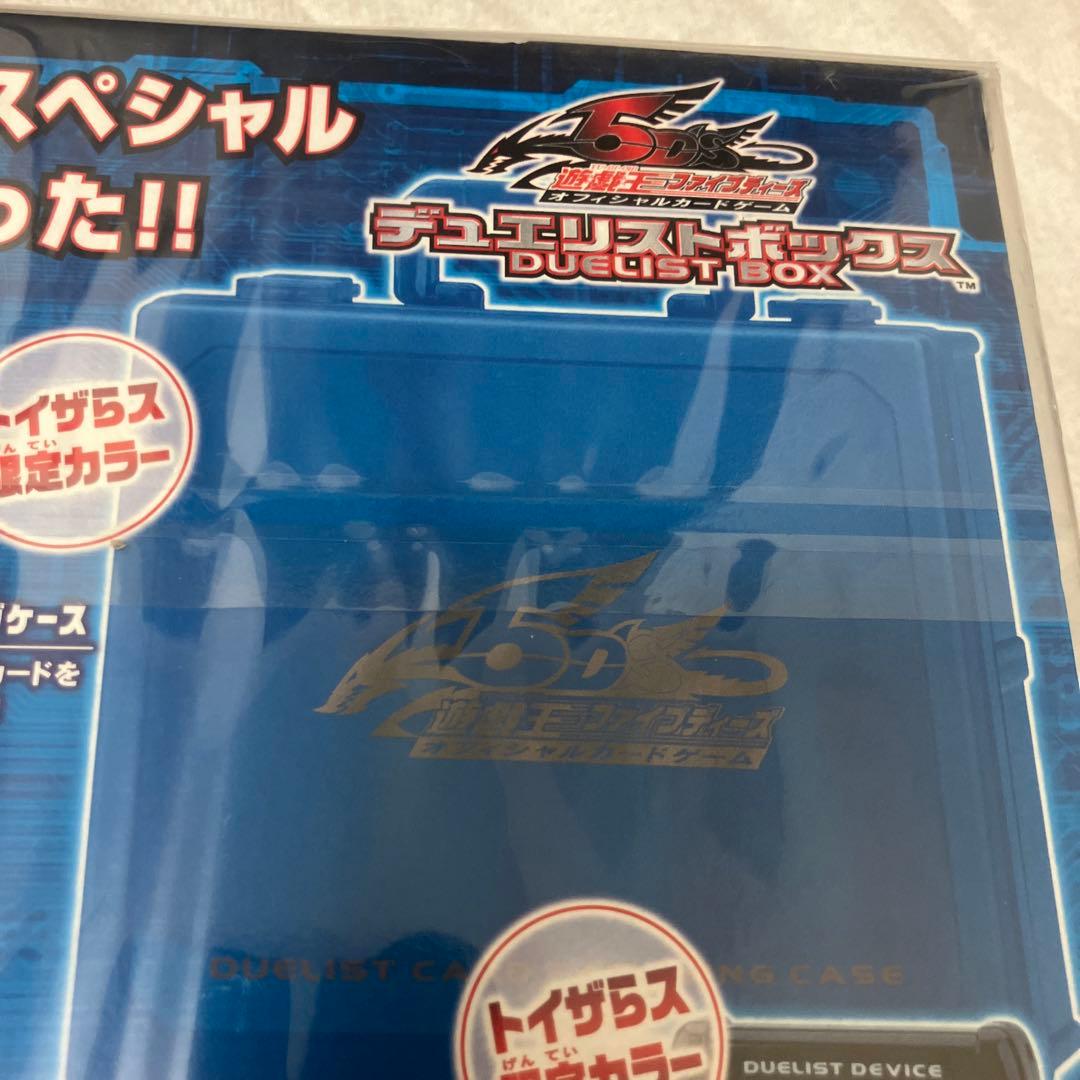 遊戯王□デュエリストボックス□不動遊星□限定版□5D'sアニメDVD
