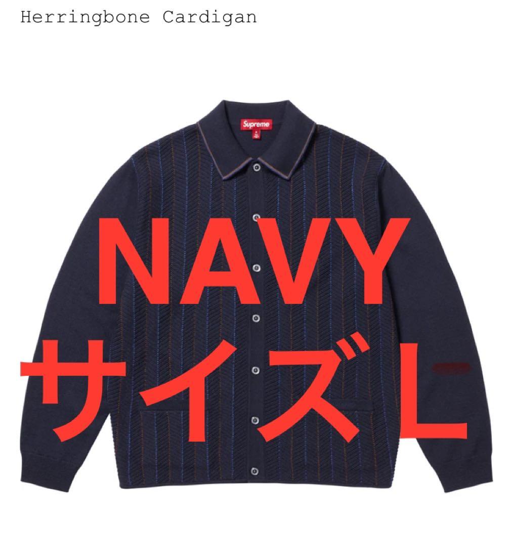 Supreme Herringbone Cardigan 