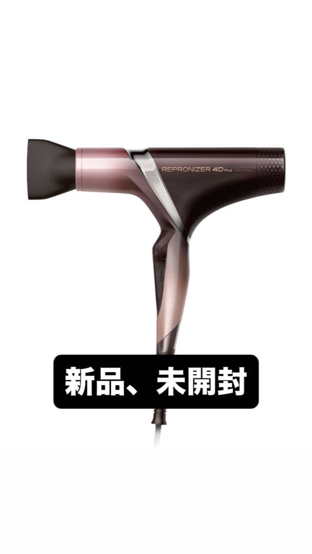 正規品　レプロナイザー 4D Plus 楽天市場】レプロナイザー 4D Plus | REPRONIZER 4D Plus 【送料無料