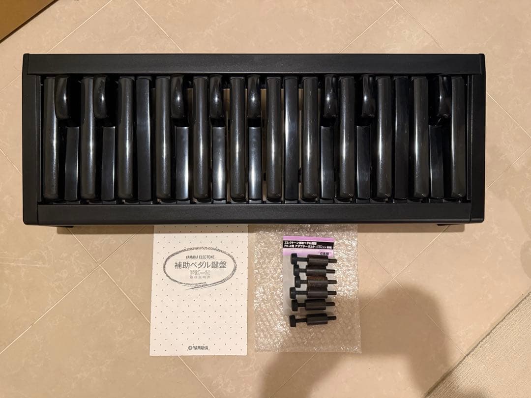 エレクトーン 補助ペダル PK-2 3点セット ヤマハ ELS-03対応 - メルカリ