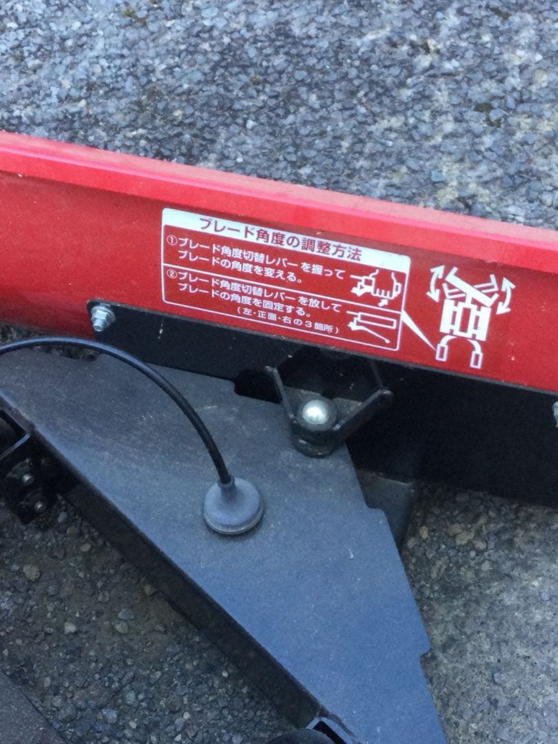 ホンダ 除雪機 キャタピラ式 赤 - メルカリ