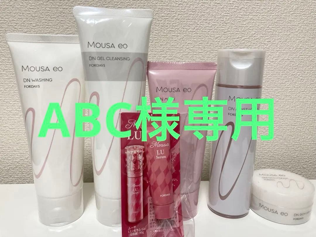 値下げ 新品フォーデイズ 洗顔 クレンジング パック 化粧水 クリーム セラム 楽天市場】フォーデイズ クレンジングの通販