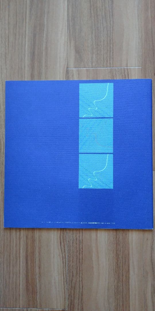 合唱音楽の領域 -その新しい地平- 7LP BOX