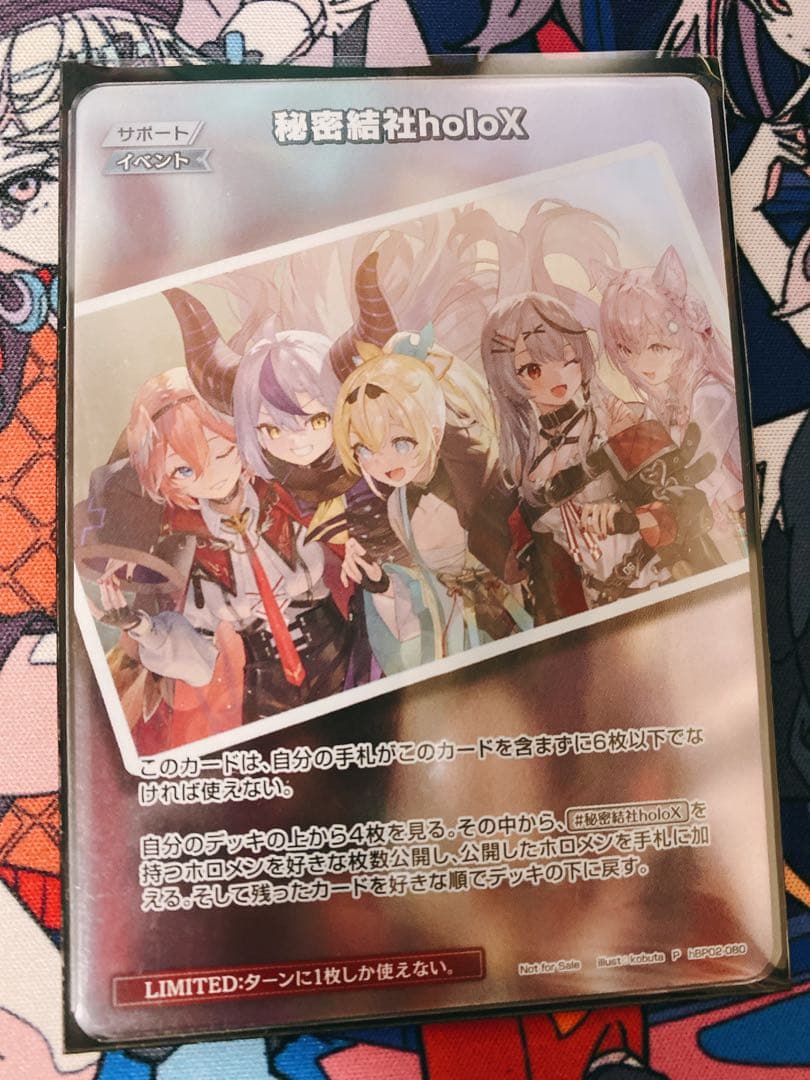 ホロカ 秘密結社holoX プロモ - メルカリ