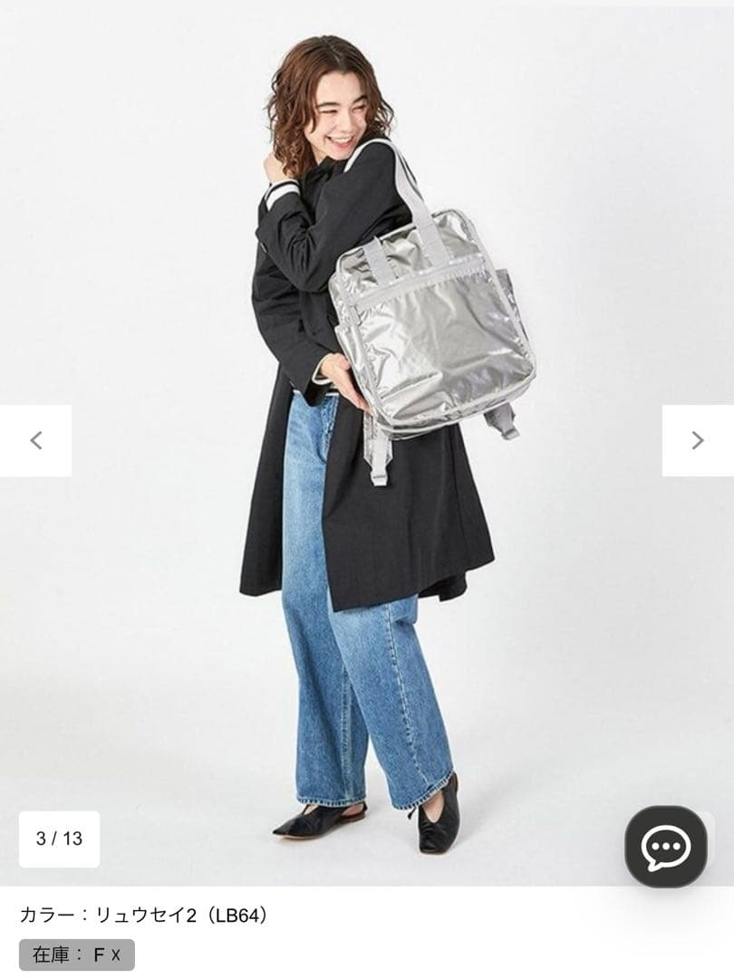 ひとりっぷ URBAN EDITOR'S BACKPACK3/リュウセイ2 - メルカリ