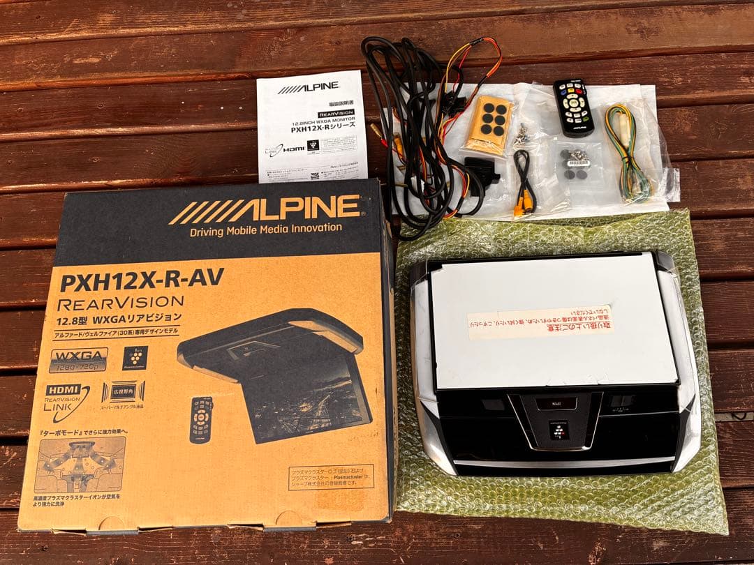 30アルファード ヴェルファイアアルパインPXH12X-R-AVフリップダウン ALPINE（アルパイン） ヴェルファイア(30系・H27/1〜R1/12)専用セット