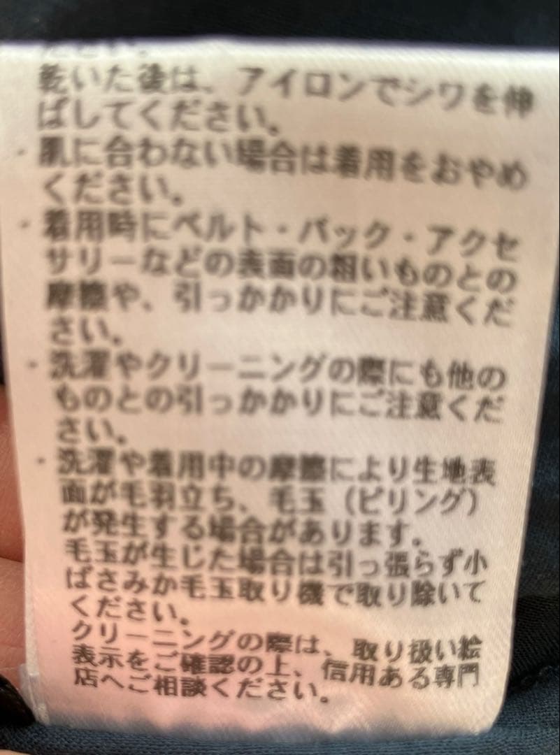 《新品未使用》パラスパレス ダークグリーン レース編みスカート