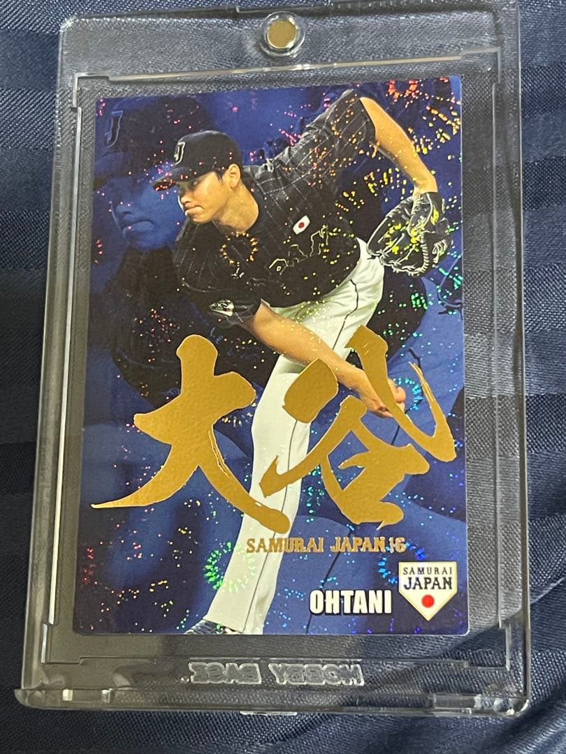レア！2016カルビー 侍ジャパン 大谷翔平 インサートカード 箔押し