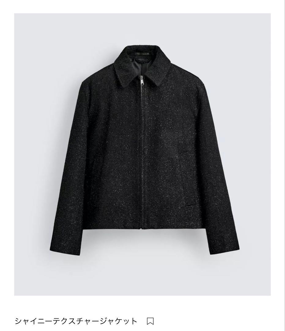 ZARA ザラ シャイニーテクスチャージャケット S 新品未使用 即完売