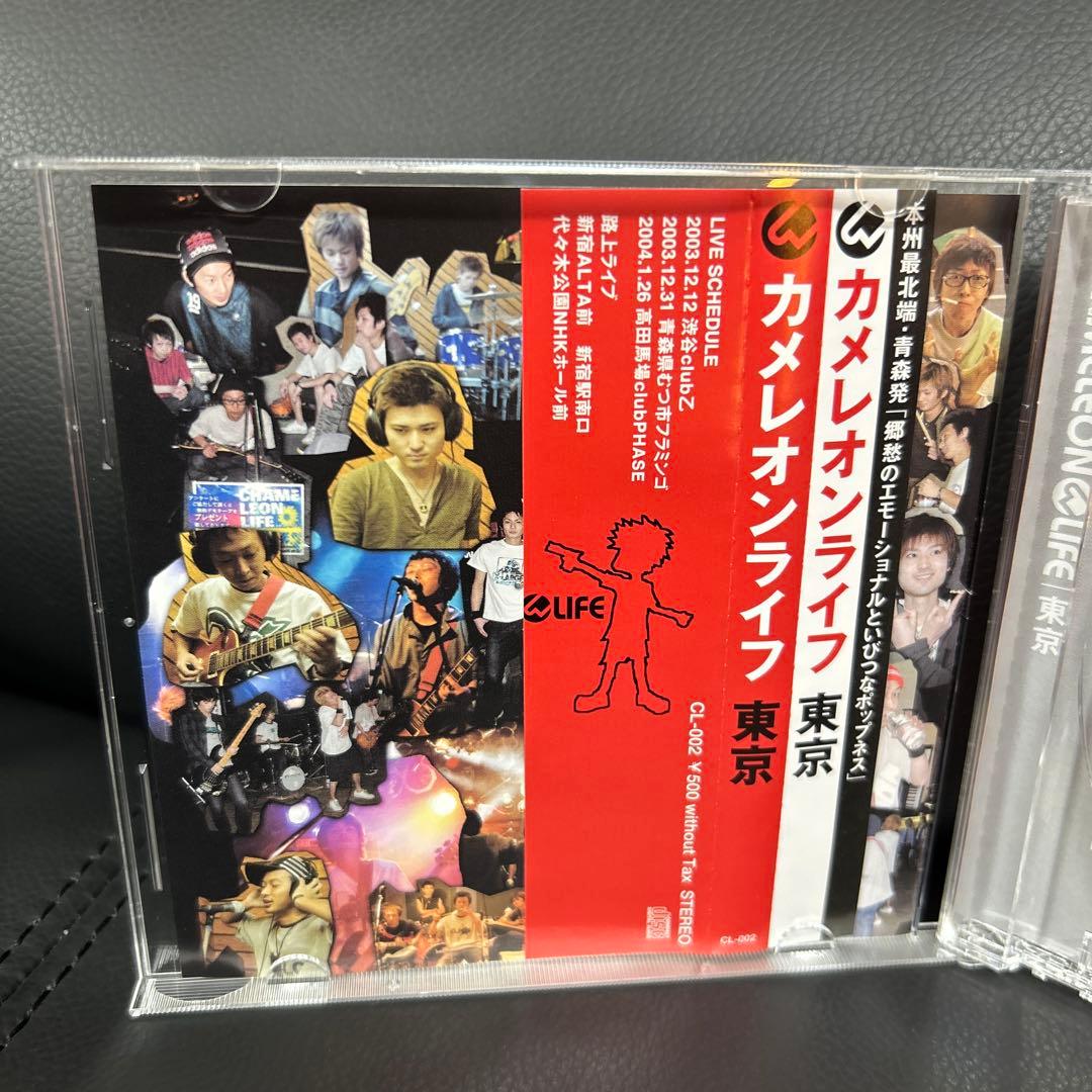 カメレオンライフ 東京 amazarashi - メルカリ