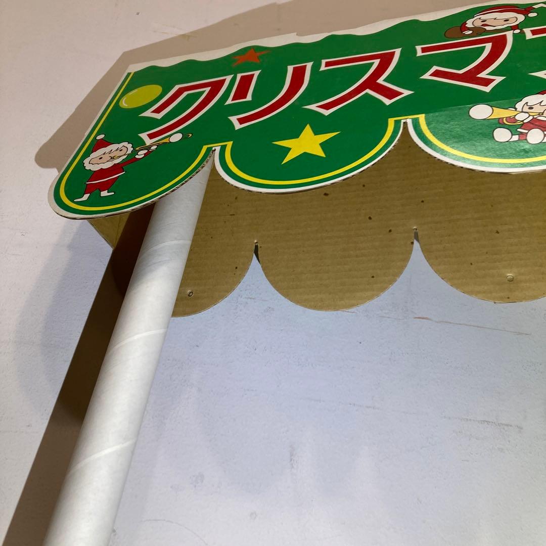 希少 くすの木 クリスマスフェア 販売台 展示 店頭ディスプレイ 昭和