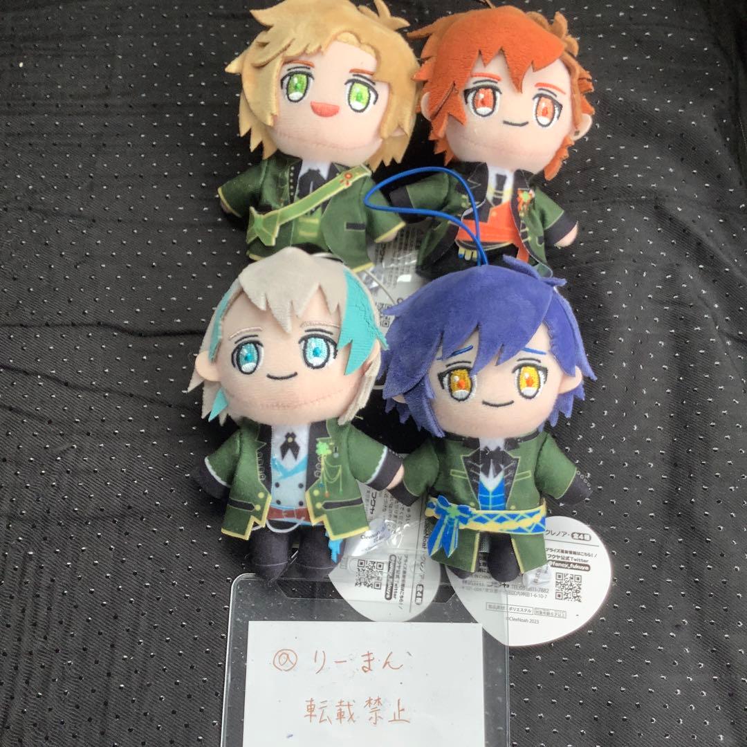 クレノア ぬいぐるみ 4種セット - メルカリ