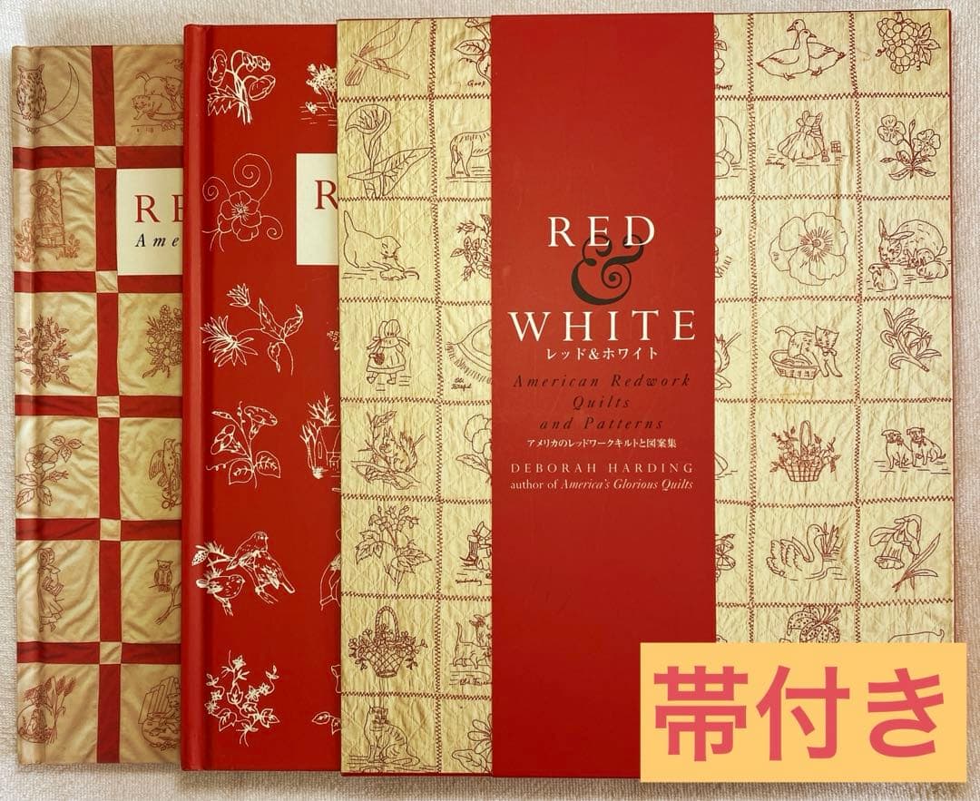 レッド&ホワイト アメリカのレッドワークキルトと図案集/日本ヴォーグ