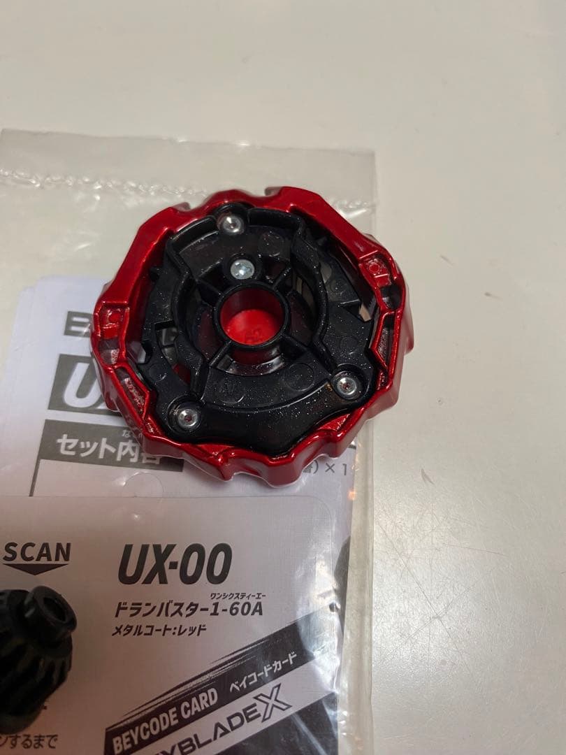 ドランバスター メタルコートレッド 引退セット - メルカリ